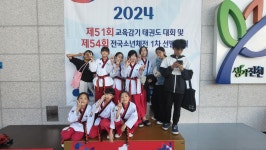 용인대 청파태권도장