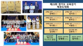 효덕신화태권도장