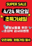 또바기과일 & 장봐주는언니 구래점