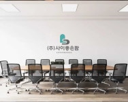 사이좋은팜