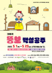 예술나눔