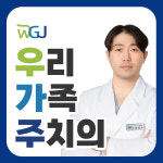 우가주치과의원