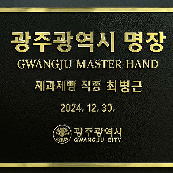 파파레브 사진
