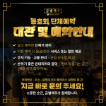 금별맥주 세종해밀점