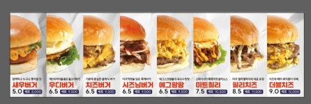 우디버거