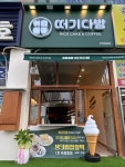떠기다방 부천법원점