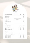지니팩토리