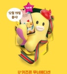 LG유플러스 원곡동 라성호텔점