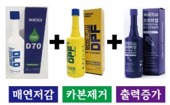 평우복지정비센터 빵빵용달정비센타 독산점