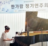 다산 한가람음악학원