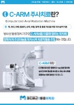 마디포근마취통증의학과의원