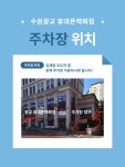 휴대폰백화점