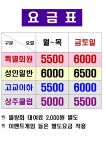 보라매볼링장