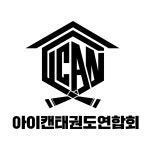 아이캔태권도장
