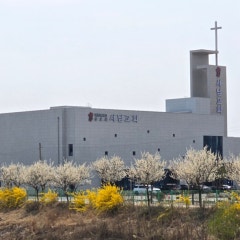서남교회