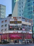 울산1번가부동산중개사무소