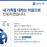 애플비뇨기과의원