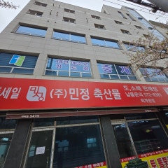 중계교회