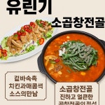 팔달주택