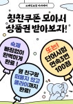 브레인코칭아카데미학원