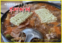 서울통닭&닭발