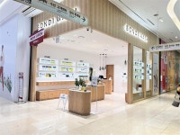 본다이워시 스타필드 하남점