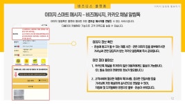 다불러