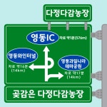 다정다감농장