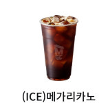 메가엠지씨커피안산와동빌라 | 메가MGC커피 안산초지점