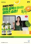 풀무원녹즙 해운대오피스가맹점