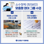 유앤UP 국제학원