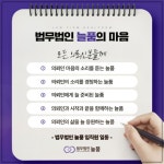 법무법인 늘품