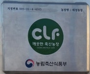 대성농장