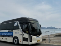 한밭고속관광