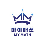 마이매쓰수학교습소