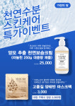 호주면세점 동해무릉점