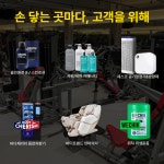 헬스보이짐PT&필라걸&골프인 수지점