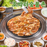 호박터숯불촌