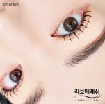 라보떼래쉬 강남점