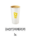 메가엠지씨커피안산와동빌라 | 메가MGC커피 안산초지점