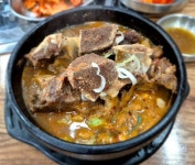 우리소양평해장국본점