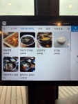 토닭토닭 참숯불닭갈비
