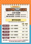 캣툰 철산로데오점