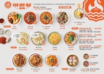 마라섬 롯데프리미엄아울렛 동부산점