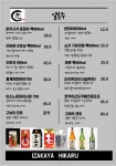 히까루