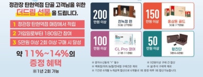 정관장홍삼수서역점 | 정관장홍삼 탄현역점