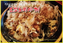 서울통닭&닭발