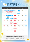 사계절예쁨의원