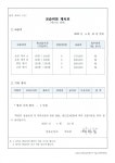 박쌤영어학원
