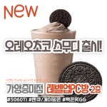 레벨업 PC방
